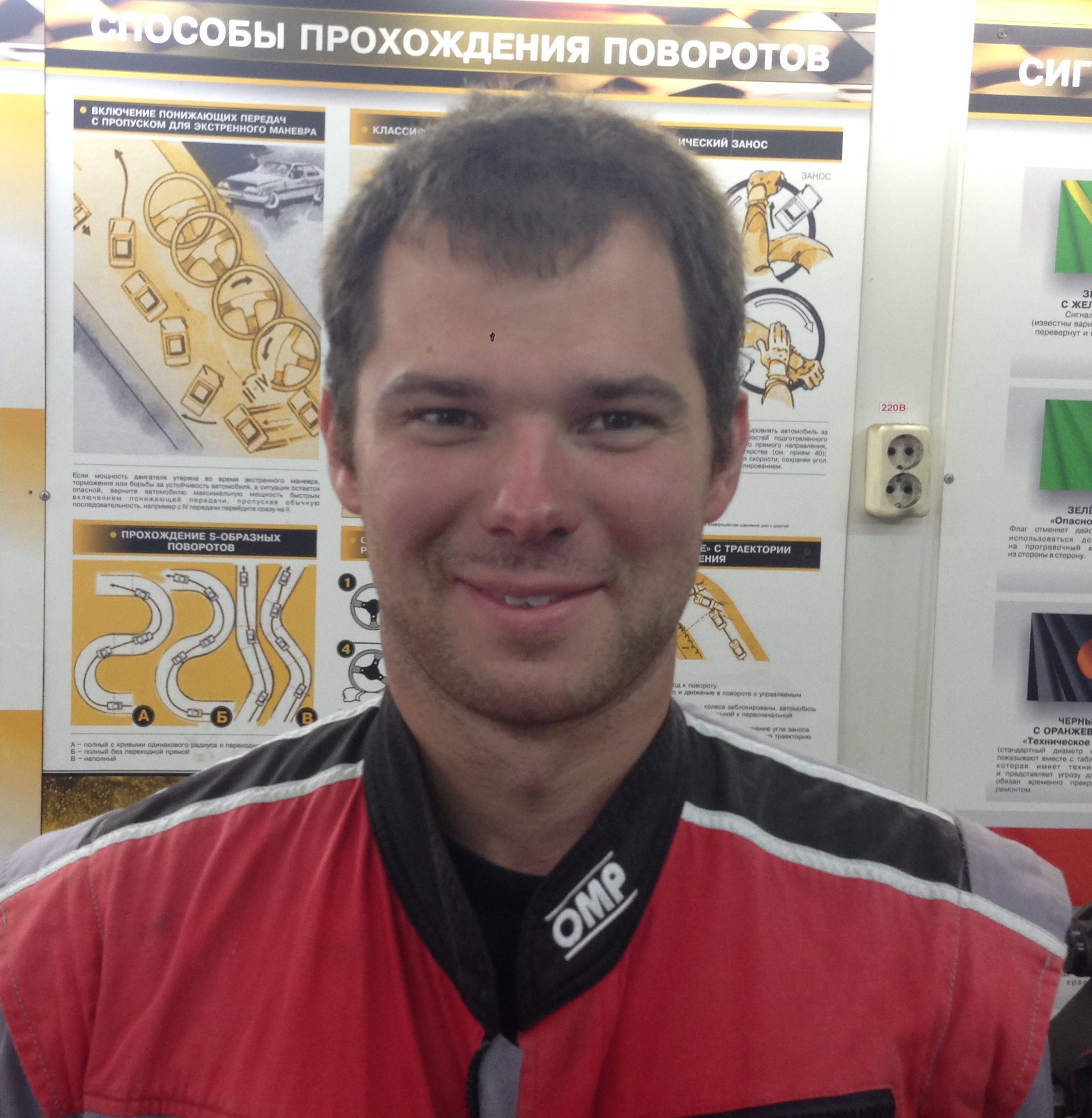Александр Викторович Щелканов